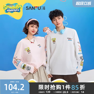 新款 海绵宝宝联名 三福2026春季 t恤男518712 串标印花圆领长袖