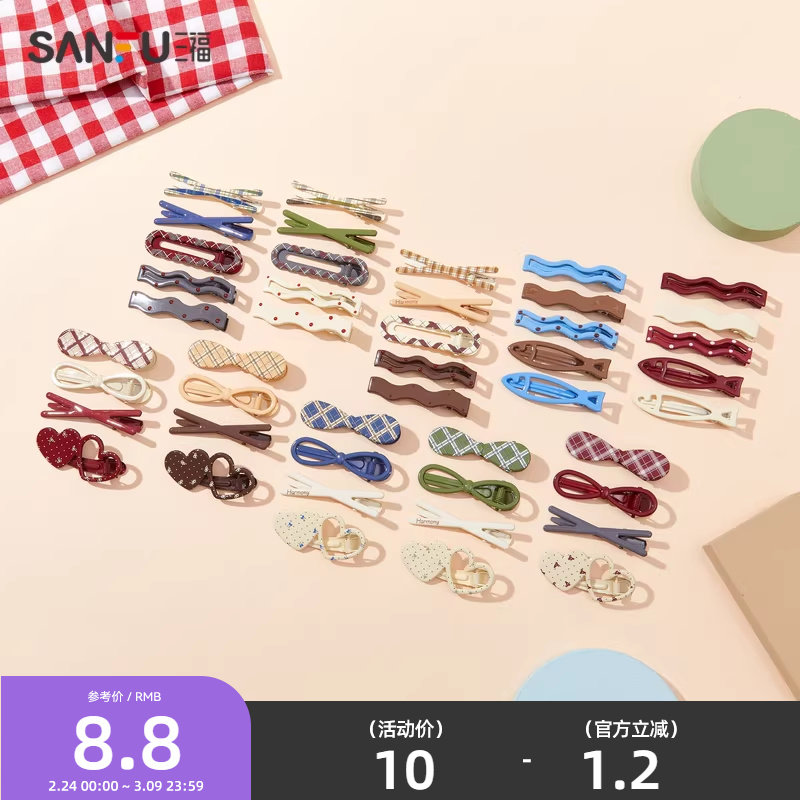 三福少女心彩色格纹组合发饰 时尚发夹清新头饰气质配饰835978