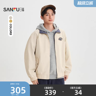 双面穿派克夹克男休闲美式 宽松外套上衣518618 新款 三福2026春季