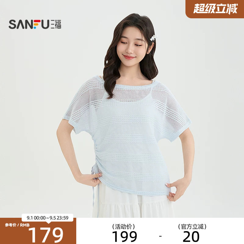 三福连衣裙2026夏季新款独特抽绳罩衫吊带裙两件套裙子女装523845图片