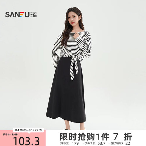三福连衣裙套装2026新款春季绑带罩衫收腰吊带裙两件套女装514420
