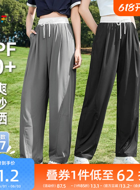 三福凉感防晒裤2026新款夏季宽松香蕉裤bf慵懒风灰色休闲裤子女装