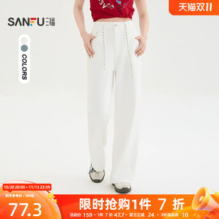 三福女款牛仔裤2026夏季白色直筒阔腿裤脚时尚长裤裤子女装522981