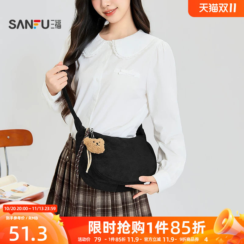 三福挎包冬季美式复古风饺子包小熊挂饰斜挎包休闲女包531662