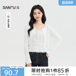 三福女长T恤2026秋季新款气质绑带领口蕾丝下摆吊带开衫上衣女装