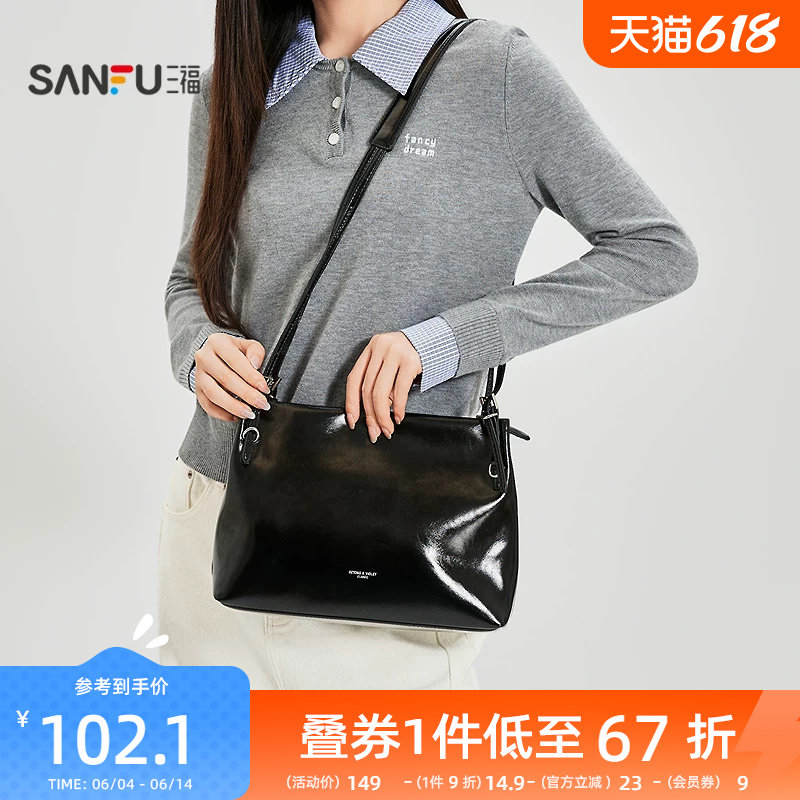 三福挎包春季玩趣通勤简约袢带休闲时尚个性搭配女包519780