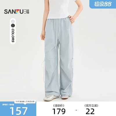 三福休闲裤2026夏季侧边织带绑带松紧腰直筒长裤女装525495