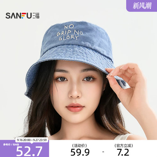 三福史努比复古刺绣渔夫帽 时尚个性服饰配件水桶帽子521883