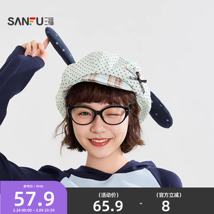 三福软檐狗耳星星拼格八角帽 可爱时尚服饰配件造型帽子520450