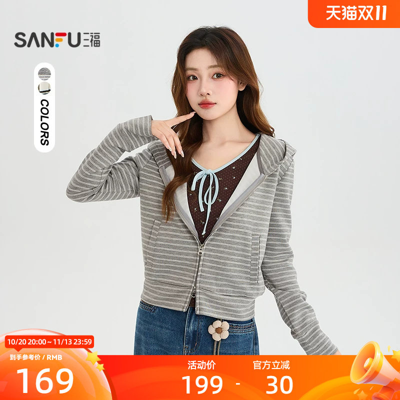 三福单外套2026秋季双头拉链口袋设计时尚连帽上衣女装530058