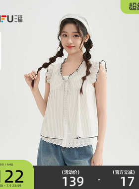 三福条纹衬衫女2026新款夏季小飞袖蕾丝假两件宽松上衣女装520648
