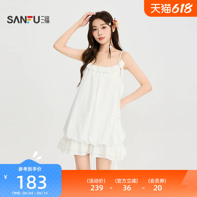三福连衣裙2026夏季立体花朵装饰花苞裙摆吊带裙子女装526200