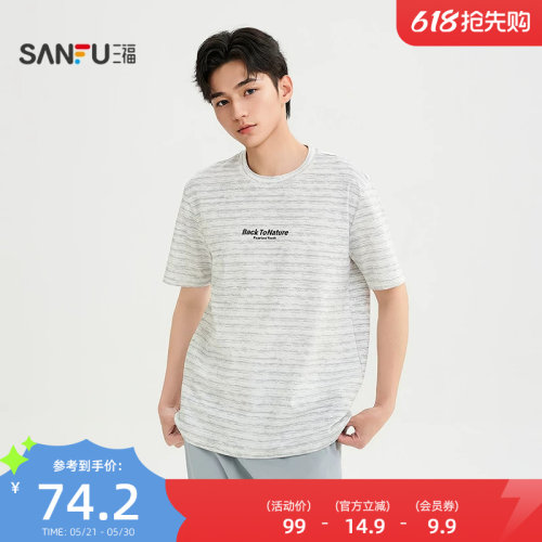 三福2026夏季男士英文印花条纹短T恤 休闲宽松圆领上衣522278