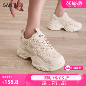 三福老爹鞋春季休闲蝴蝶结拼网厚底发泡增高运动鞋女鞋829041
