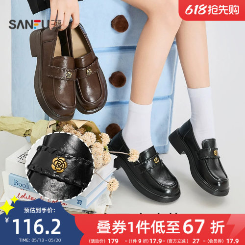 三福女乐福鞋春季失序学院复古风编花绳玫瑰花圆头女鞋852187