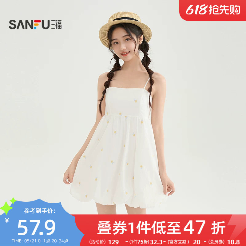 三福连衣裙2026新款春季时尚花苞短裙碎花高腰吊带裙子女装519097