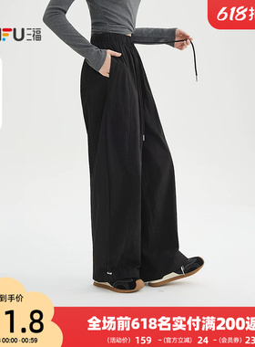 三福黑色裤子2026新款春季裤脚抽绳休闲裤宽松阔腿长裤女装515746
