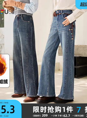 三福牛仔长裤2026新款春季时尚复古微喇裤蓝色喇叭裤子女装504510