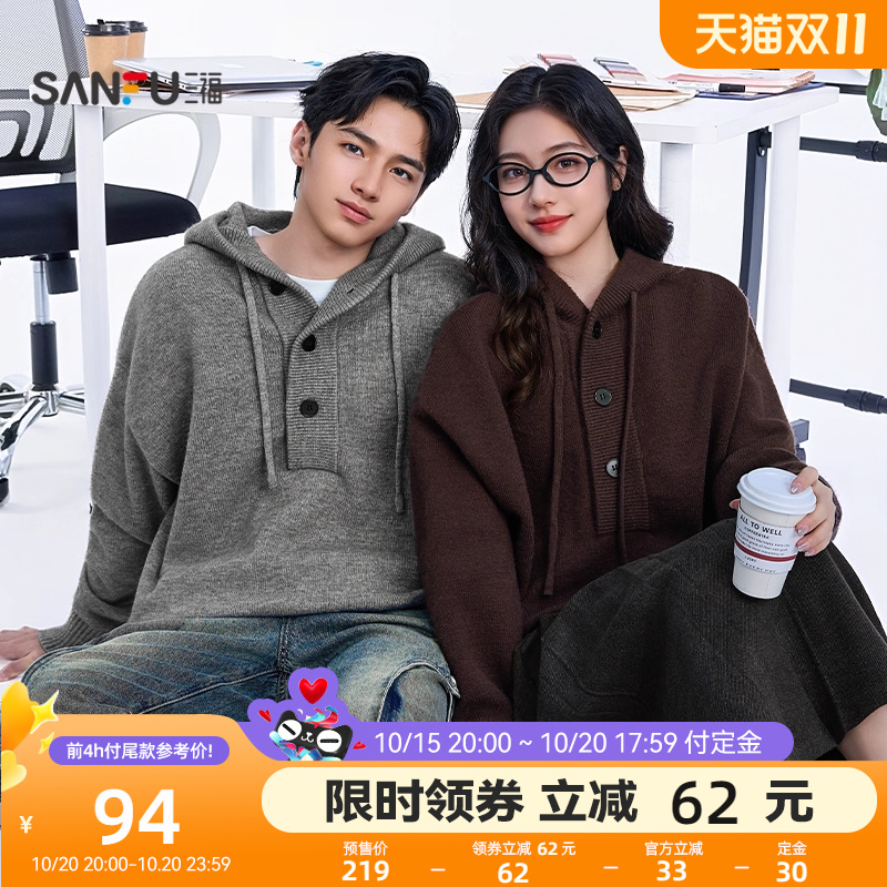 三福2025秋冬季新款半开衫连帽套头毛衣休闲都市宽松毛衫针织衫