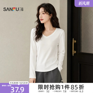 三福女长T恤2026秋季新款休闲风简约打底休闲修身V领舒适上衣女装