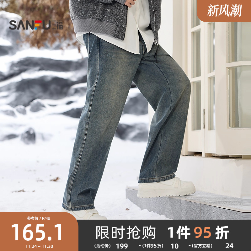 三福2025冬季男士口袋小标牛仔裤美式休闲宽松直筒长裤裤子512251