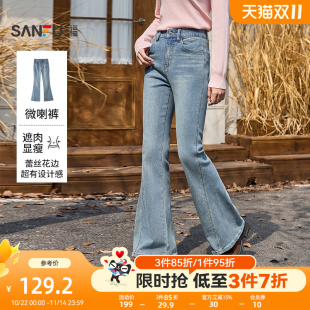 女2025新款 子女装 秋季 复古喇叭裤 504794 蕾丝花边微喇裤 三福牛仔裤