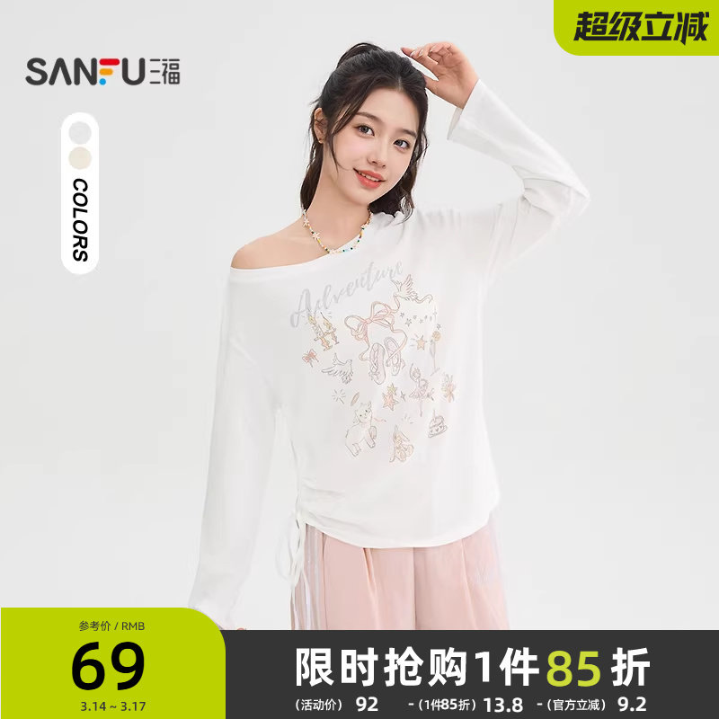 三福长袖T恤2026新款春季少女印花斜肩罩衫宽松休闲微透上衣女装