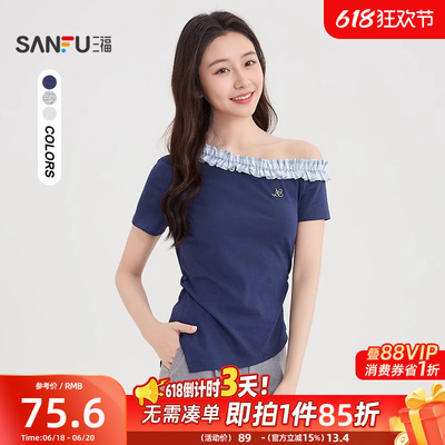 三福短袖女2025新款夏季特漂亮小上衣斜肩不规则独t恤女装502126