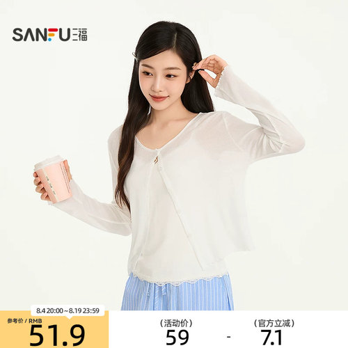 三福女夏季时尚莱赛尔长袖开衫 轻薄休闲单衣外套上衣524874