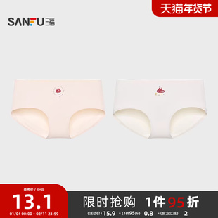 三福女低腰不夹臀内裤 无痕印花舒适透气柔软半平角裤506855