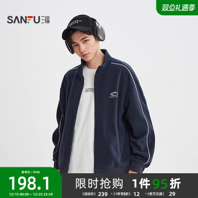 三福2025冬季男士运动标撞色拉条开衫卫衣 休闲宽松上衣511780
