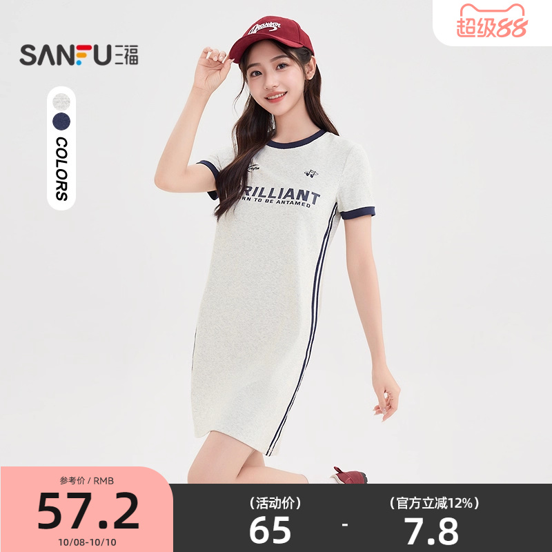 三福连衣裙女2025新款夏季运动风美式印花小个子短裙子女装502247