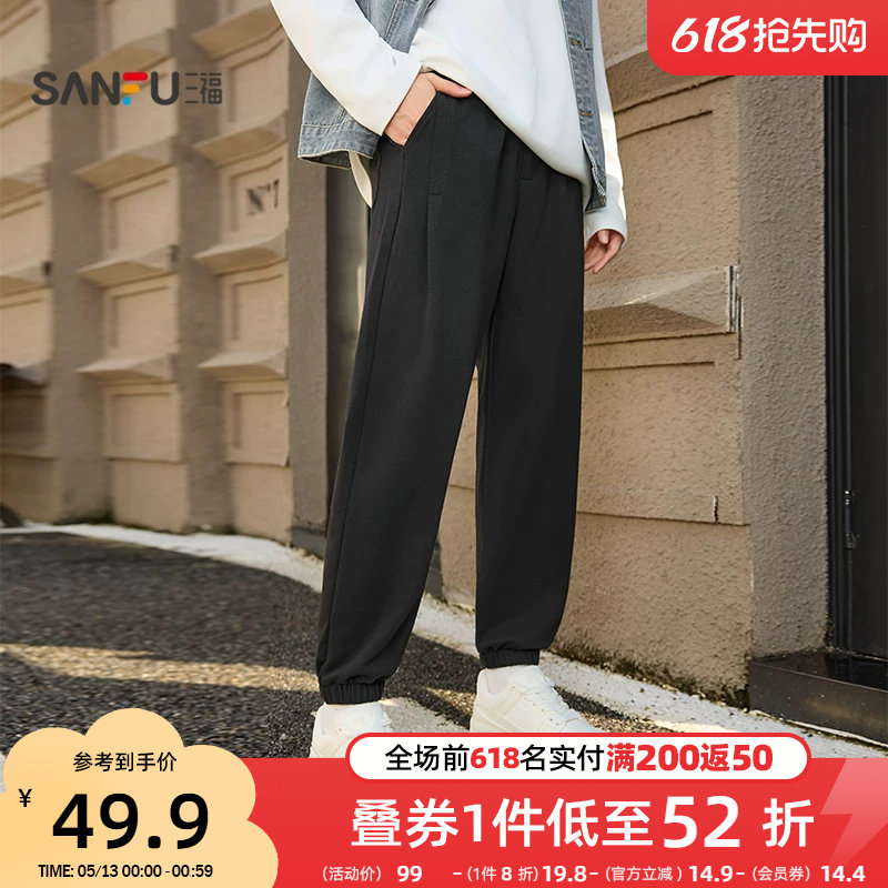 三福2026春季新款休闲裤男抽绳运动风束脚裤针织卫裤宽松长裤裤子