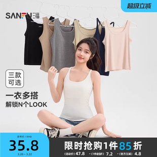 三福带胸垫背心女夏季外穿2026新款宽肩带无袖上衣修身吊带女装