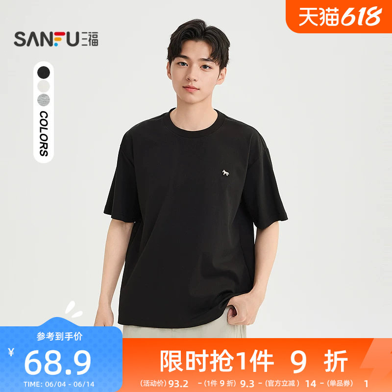 三福2026夏季男士高周波马图案短T恤 休闲宽松圆领上衣524313