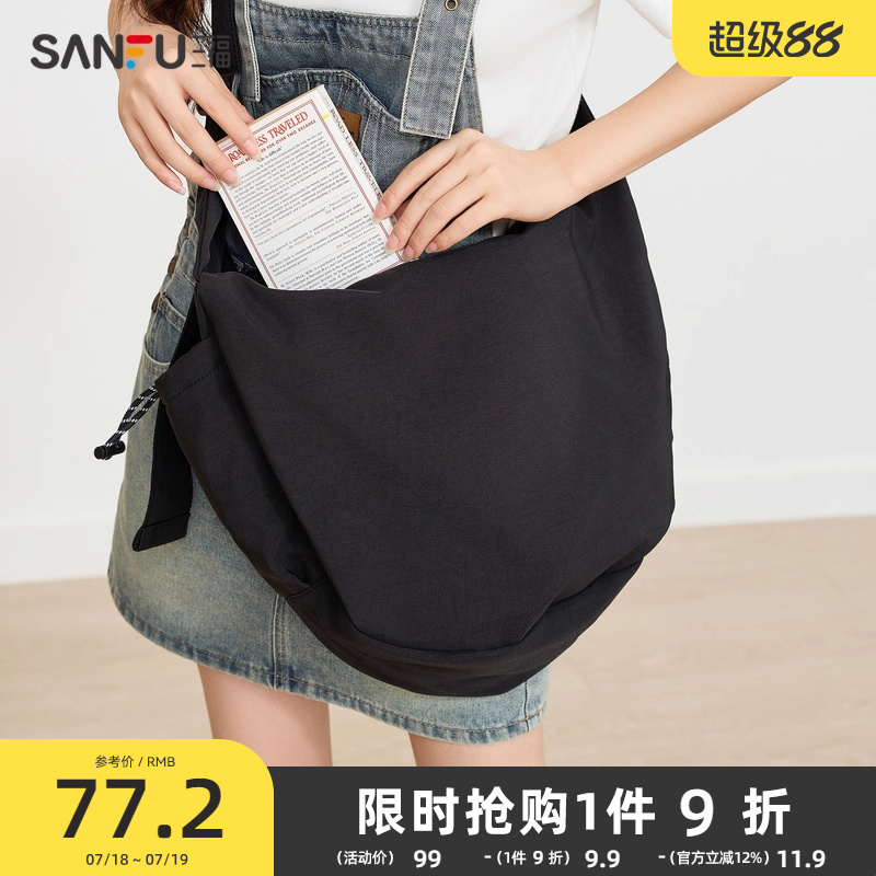 三福饺子包夏季轻户外运动大容量休闲斜挎包时尚女包488401