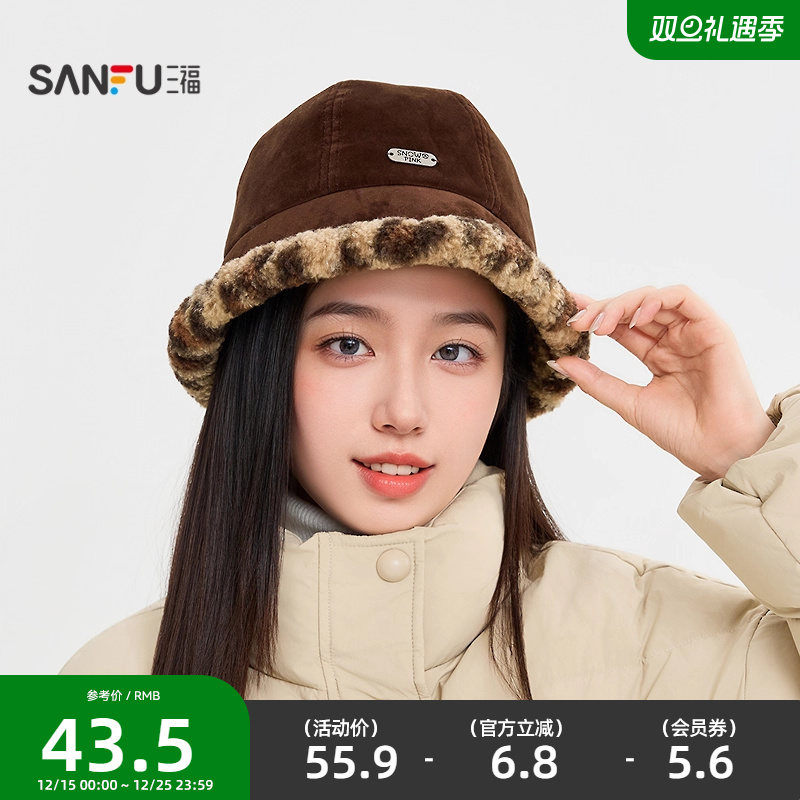 三福休闲毛边麂皮帽渔夫帽 淑女文艺氛围感服饰配件帽子850069