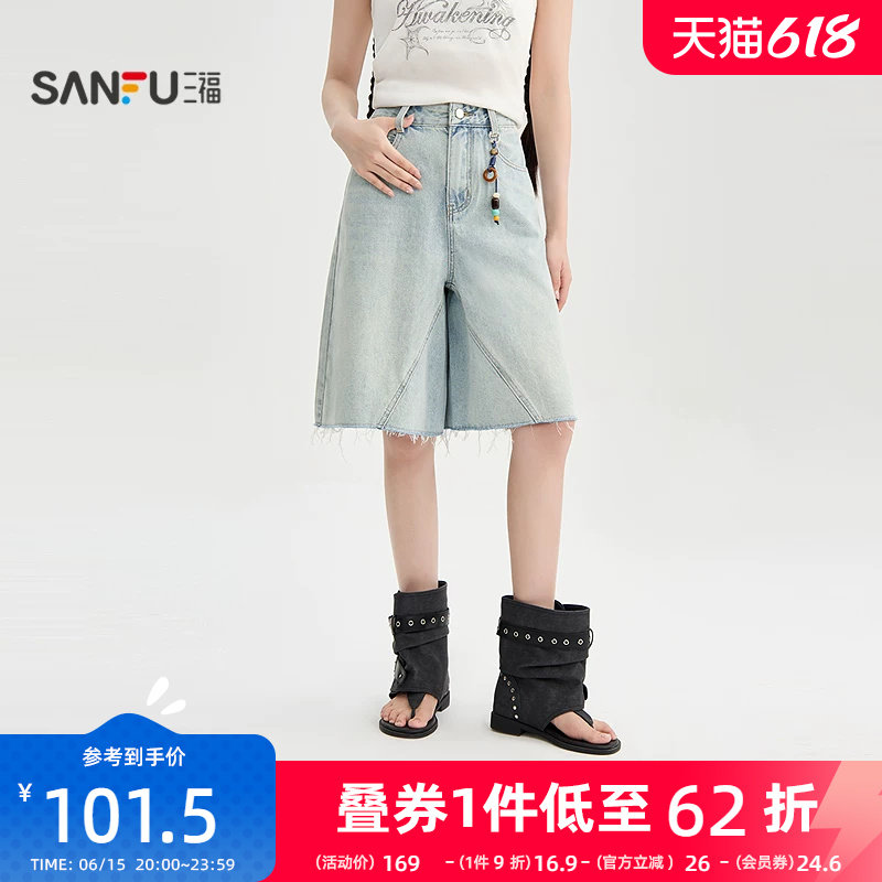 三福短裤2026新款夏季串珠挂饰毛边五分裤宽松牛仔裤子女装521829