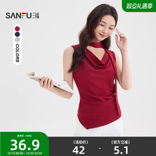 三福背心女夏外穿2025新款夏季辣妹性感荡领不规则上衣女装502139