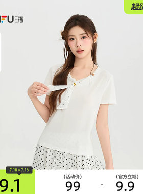 三福短T恤2026夏季波点领结小标装饰V领清新上衣女装527296