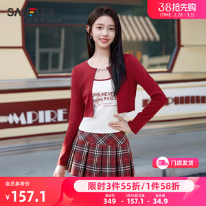 三福套装裙2024新款春秋小个子穿搭一整套跨年红色战服三件套女装