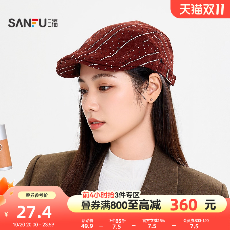 三福波点条纹前进帽贝雷帽 时尚潮流服饰配件配饰帽子510253