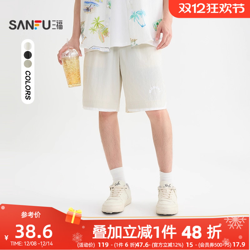 三福2025夏季男士假两件拼接中裤 休闲宽松橡筋腰头裤子504052