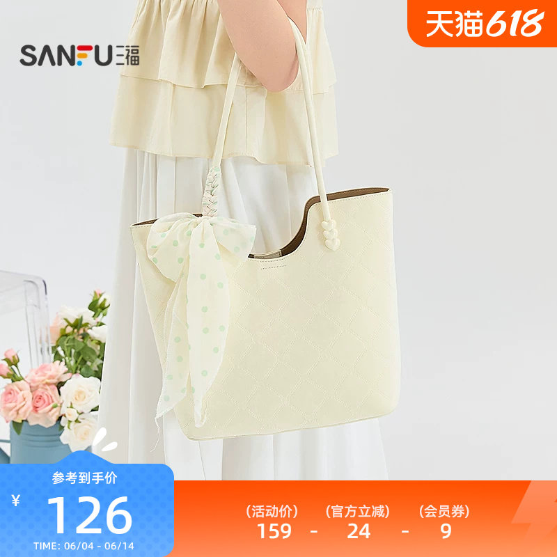 三福挎包夏季乖巧浅春甜美休闲托特包U型敞口时尚女包524262