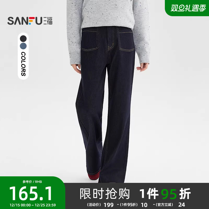 三福牛仔长裤2025新款冬季时尚潮流喇叭裤复古深色裤子女装511797