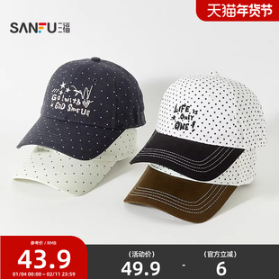三福日漫少女波点棒球帽鸭舌帽 休闲服饰配件配饰帽子518716