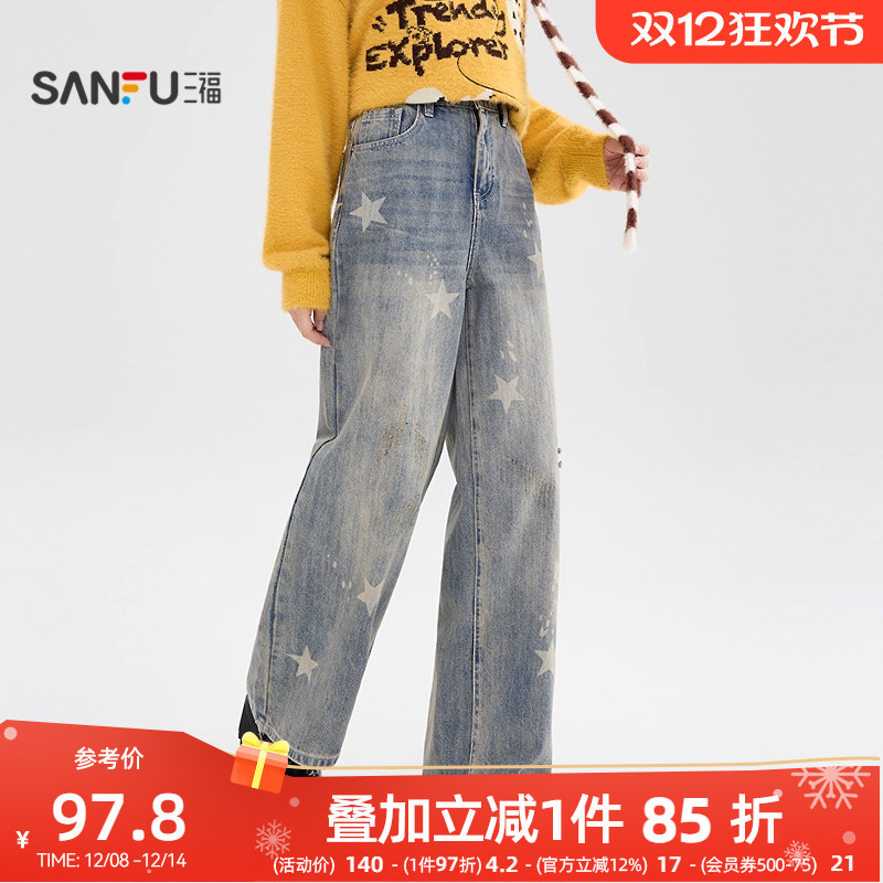 三福牛仔裤女2025年新款秋季复古星星印花宽松直筒休闲长裤子女装