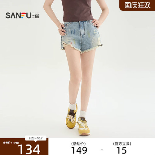 三福牛仔短裤女2026新款夏季割破毛边裤脚复古擦色裤子女装521826