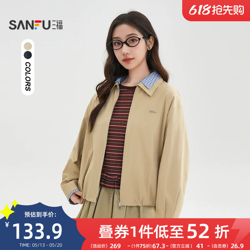 三福外套2026新款春季时尚美式撞色翻领兜摆卡其色夹克女装514442