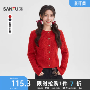 彩点纱圆领宽松披肩毛衣上衣女装 春季 516026 2026新款 三福红色开衫